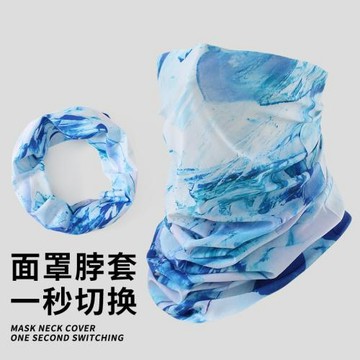 夏季防曬騎行面罩男士速干多功能魔術頭巾戶外運動透氣冰絲面罩女