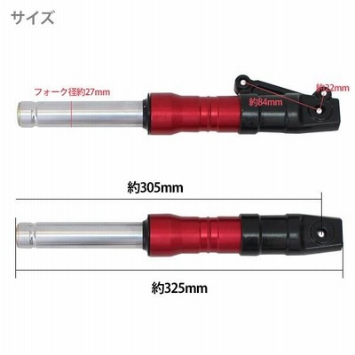 ライブディオ ZX AF35 AF34 フロントフォーク レッド インナー