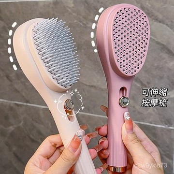 臺灣🚍8H出🉑伸縮按摩魔法梳梳頭梳子梳子蓬鬆防靜電髮家梳子學生版清理神器