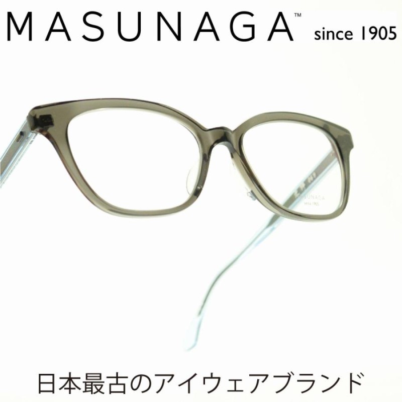 増永眼鏡 MASUNAGA 光輝 069 col-24 GRY/AQUABLUE メガネ 眼鏡 めがね