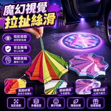 💎隔日免運💎3d列印蘿蔔塔 疊疊樂 兒童解壓 治癒玩具 漸變螺旋塔 立體旋轉 漸變蘿蔔塔 疊疊樂蘿蔔塔