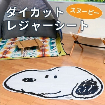 嘻嘻日貨🐾 現貨 日本製  SNOOPY 史努比 野餐墊 露營墊 防水防潮 輕便好收納