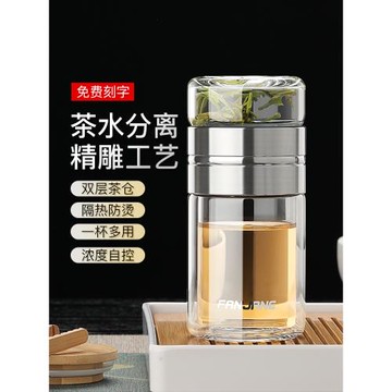 云上茶器旋轉茶水分離迷你水杯男商務便攜帶蓋過濾喝功夫泡茶杯子