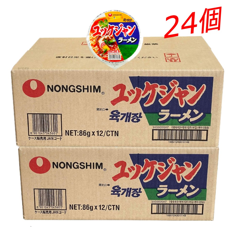 24個 ユッケジャンカップ麺 小 86g カップラーメン 韓国食品 韓国ラーメン (1箱)