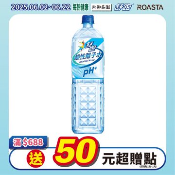 舒跑 鹼性離子水(1500mlx12入)