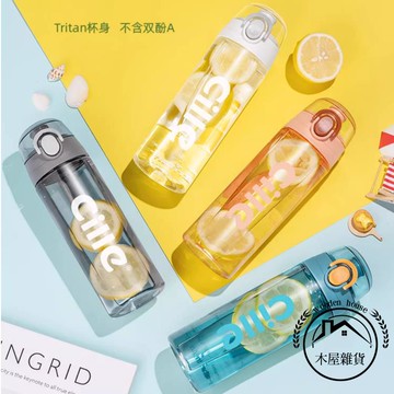 進口材質夏季水杯便攜男女小學生兒童上學專用大容量塑料杯子運動水壺【木屋雜貨】