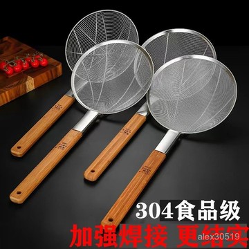 臺灣出貨📦304不銹鋼撈籬漏勺油炸過濾網大號撈麵廚房商用超細手工木柄笊籬
