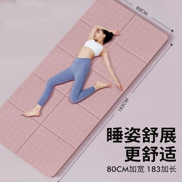 手慢無⚡可超取【加寬80cm】摺疊瑜珈墊 TPE摺疊瑜珈墊 加厚加大加寬 摺疊健身墊 加大瑜珈墊 防滑墊野餐墊 田螺精選