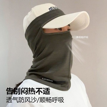 臺灣熱賣🔥🔥夏款騎行面罩頭套護頸春夏女款戶外防紫外線輕薄遮陽防曬防沙面罩