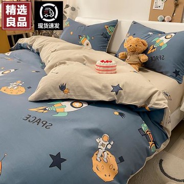 兒童四件套純棉全棉男孩床單被套卡通床上三件套床上用品床笠男童
