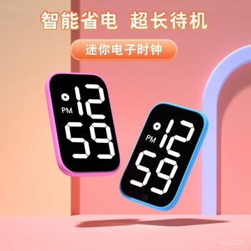 📣免運🔥臺灣出貨🔥新款手持小時鍾觸摸夜光炫酷簡約兒童看時間防水學生專用小懷錶