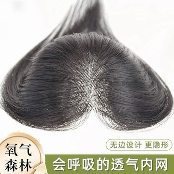 TOP🥇假髮女 頭頂髮片 7*11內網 增髮片 髮片遮白髮 補髮片 中分八字瀏海 輕薄無痕假髮片 手織透氣髮網 瀏海髮片