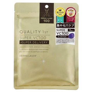 DERMA LASER Quality First 皇后面膜 VC100修護 金色  1袋  7片