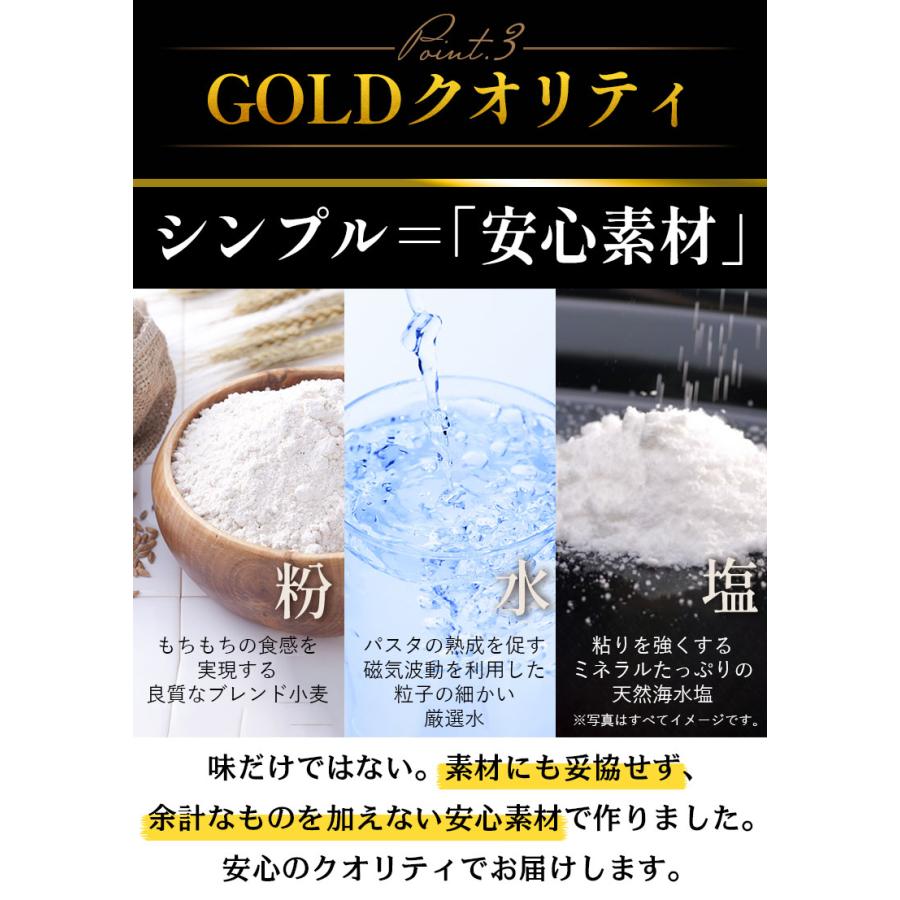 パスタ 生パスタ 2種類から選べる 北海道 金の.生パスタ8食 200g×4袋. 糖質制限 低糖質