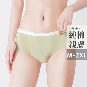 親膚純棉 無痕透氣 清新內褲 B6133 台灣現貨 中腰 有大尺碼 女生內褲流行內褲 透氣內褲提臀內褲