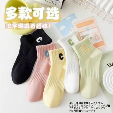 超低價- 襪子女日係春夏新品短襪女ins潮流船襪女薄款網眼隱形女襪 QSUG