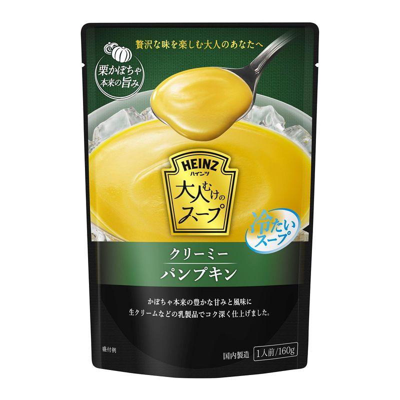 ハインツ (HEINZ) 大人むけのスープ 冷たいクリーミーパンプキン冷製スープ 160g×5袋