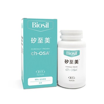 BioSil 膠原蛋白膠囊 比利時原裝進口(60粒/瓶/素食/威品嚴選/台灣總代理)