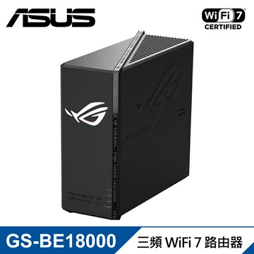 【ASUS 華碩】ROG STRIX GS-BE18000 WiFi 7 三頻電競路由器【三井3C】