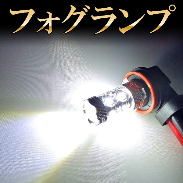 マツダ アテンザ GJ系 H4 LEDヘッドライト H4 Hi Lo 車検対応 H4 12V 24V H4 LUMRAN ヘッドランプ ルム - 5