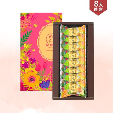 鳳凰酥【常溫】｜港澳直送