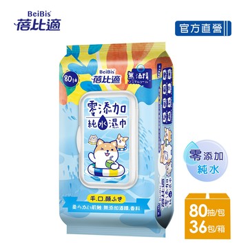 Babycare 柴語錄聯名款零添加純水濕紙巾-成人/嬰兒適用(80抽x36包)-箱購