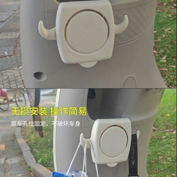 隔日💥電動車摺疊水杯架 原廠儲物通用杯架 改裝掛式杯架 儲物置物支架
