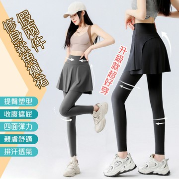 顯瘦假兩件彈力運動鯊魚褲瑜珈褲裙-B【QIDINA】