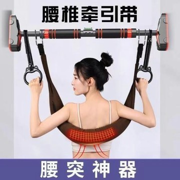 護腰家用腰部牽引腰椎牽引帶脊柱拉伸鍛煉跨境牽引腰間盤放松拉伸