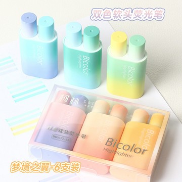 💥免運🌈臺灣有貨💥雙頭雙色軟頭熒光筆護眼色漸變高顔值ins風標記筆學生彩色劃重點