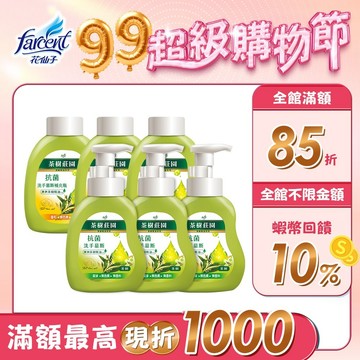 【茶樹莊園】抗菌洗手慕斯超值組(3正3補)