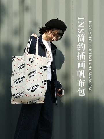 帆布袋ins單肩包女學生帆布文藝韓版手提袋大容量裝書手提袋子