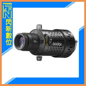 Godox 神牛 BFP 保榮卡口 閃光燈 持續燈 專用投影筒(限定型號使用)公司貨