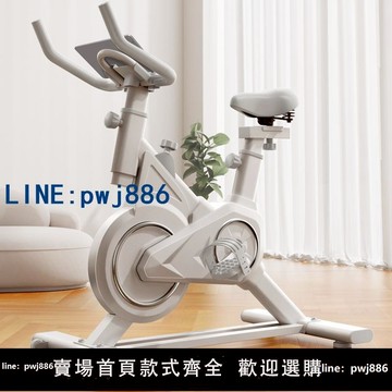 【店家補貼】動感單車智能家用款小型運動磁控健身車自行車室內減肥器材超靜音