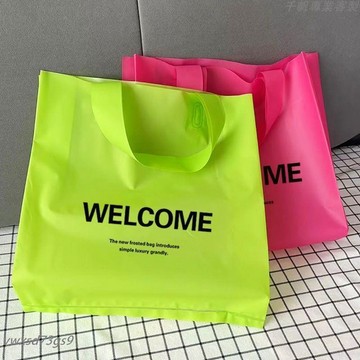 有量有價▏客製化 高檔服裝店磨砂手提袋衣服塑料袋加厚定製購物袋禮品袋包裝袋批發訂製