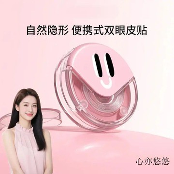 💗臺灣出貨💗双眼皮贴自然无痕隐形蕾丝单面提拉肿眼泡单眼皮通用款