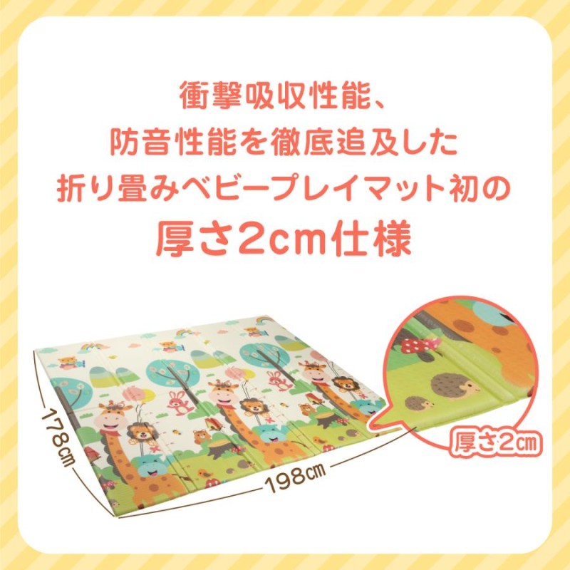 ベビーマット プレイマット 赤ちゃん ベビープレイマット 折りたたみ