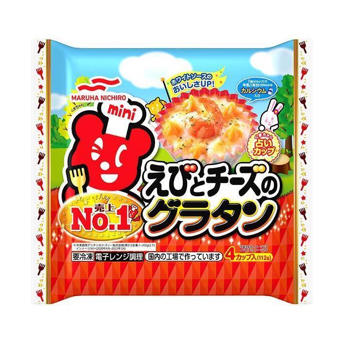 マルハニチロ えびとチーズのグラタン (28g×4)×12袋入｜ 送料無料