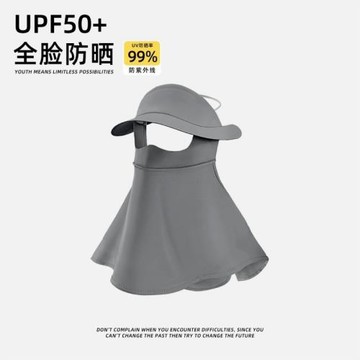 遮陽全一體紗帽外線紫外帽子臉罩防遮冰口罩遮臉防護絲面紗脖子面