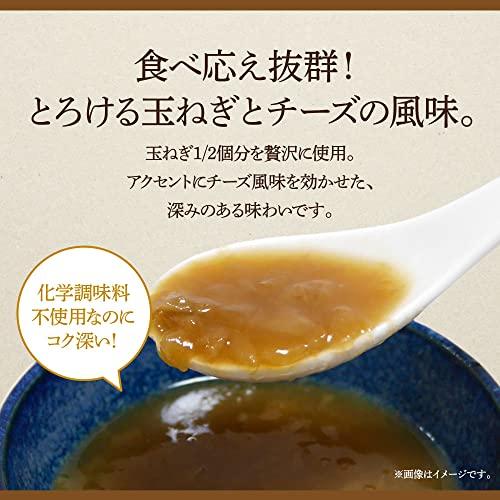 からだスマイル たまねぎ1 2個分のオニオンスープ 150g×10個 スープ レトルト食品 野菜スープ 非常食