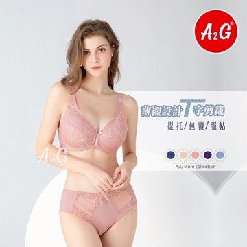【A2G】隔日到貨【超薄襯墊、加大44碼】台灣出貨 大尺碼內衣 大胸女孩首選 超薄襯墊 大罩杯內衣 吊腳托高 3652