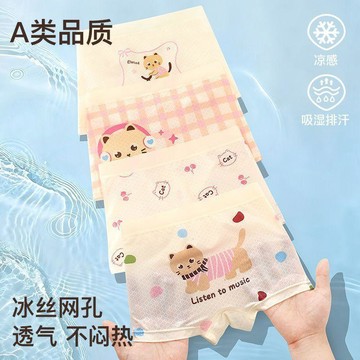 ✨全網最低價☜桃園出貨✨兒童內褲女童夏季薄款冰絲四角褲小女孩寶寶中大童平角褲不夾屁屁