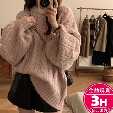 【梨卡】隔日到貨 女裝 針織 毛衣 針織衫 上衣 衣服 麻花毛衣 秋冬上衣 冬天衣服 秋冬穿搭 DR445【現貨24H】