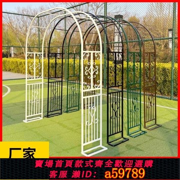 【台灣公司 可打統編】新款歐式編花拱門花架加粗加厚鍍鋅管爬藤架庭院鮮花園藝戶外支架