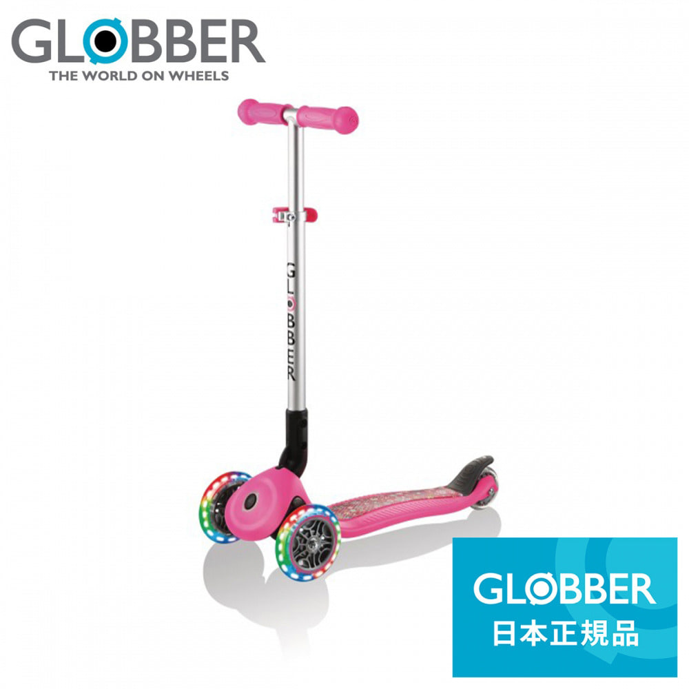 グロッバー プリモ GLOBBER 正規販売店 フォールダブル ライト キック