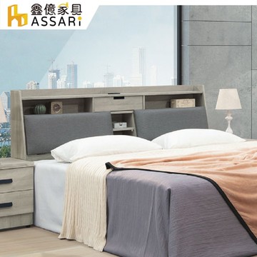 ASSARI-米恩貓抓皮插座收納床頭箱-雙人5尺