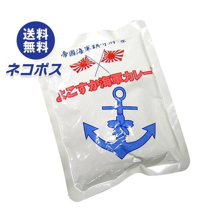 調味商事 よこすか海軍カレー ネイビーブルー(業務用) 180g×5袋入