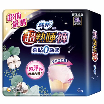 蘇菲超熟睡 內褲型衛生棉6片XL號
