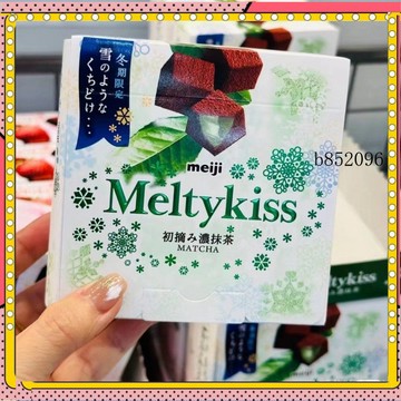🔥台灣出貨 免運 正品爆火日版明治Meiji鼕日限定雪吻巧剋力心危衕款1