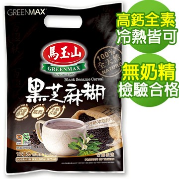 馬玉山 黑芝麻糊 12入 冷泡 沖泡 100 全天然 穀粉 高鈣 含鐵含纖 全素食 台灣製造 台灣樂天市場 Line購物